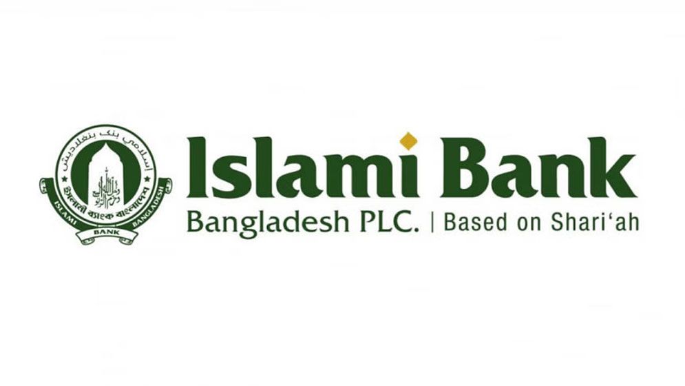 ইসলামী ব্যাংকের প্রভিশন ঘাটতি ৭০ হাজার কোটি ছুঁইছুঁই