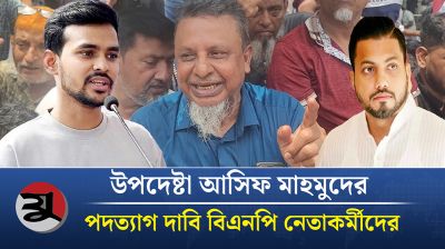 'ইশরাকের বিজয় মানে ধানের শীষের বিজয়'