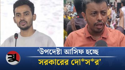 ইশরাককে মেয়র ঘোষণার দাবিতে যা বললেন বিএনপির নেতাকর্মীরা