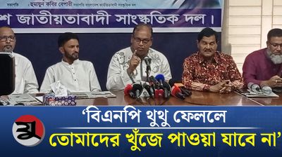 বিএনপি থুথু ফেললে তোমাদের খুঁজে পাওয়া যাবে না: শামসুজ্জামান দুদু