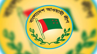 আওয়ামী লীগের রাজনীতি সাময়িক স্থগিতের সিদ্ধান্ত অন্তর্বর্তী সরকারের