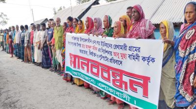পাইকগাছায় সংখ্যালঘুদের উপর অত্যাচার,নির্যাতন ও লুটপাটের প্রতিবাদে মানববন্ধন