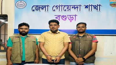 বগুড়ায় সাবেক এমপি সাহাদারা মান্নানের ভাই আ.লীগ নেতা গ্রেপ্তার