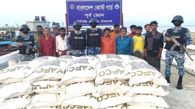 মিয়ানমারে পাচারকালে ৭৪২ বস্তা সার সহ আটক ১১