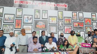 এনবিআর বিলুপ্তির অধ্যাদেশ বাতিলের দাবিতে অসহযোগ কর্মসূচি ঘোষণা