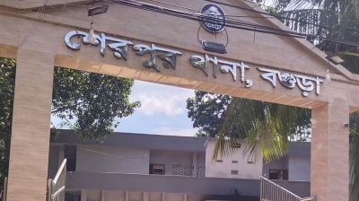 নববধূকে জ্বলন্ত সিগারেটের ছ্যাঁকা ও ছুরিকাঘাতের অভিযোগ