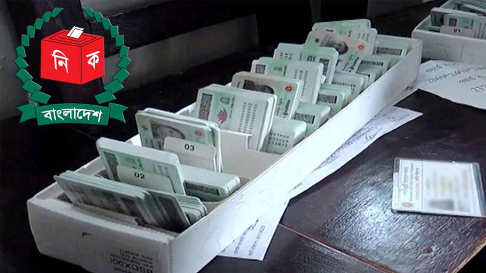 সারাদেশে এনআইডি সেবা বন্ধ