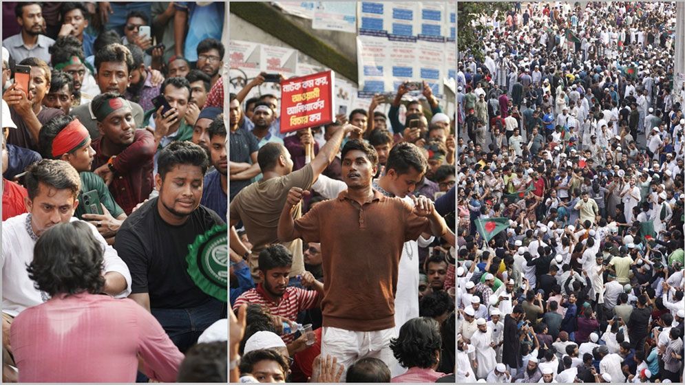 আওয়ামী লীগ নিষিদ্ধের দাবিতে শাহবাগে উত্তাল বিক্ষোভ