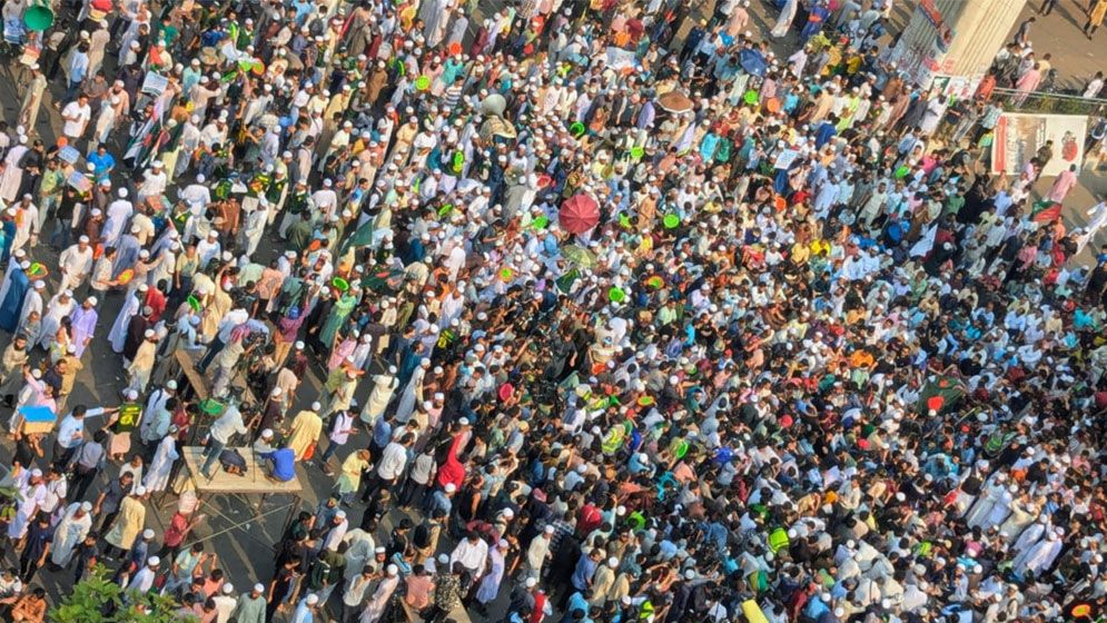 আওয়ামী লীগ নিষিদ্ধের দাবিতে শাহবাগে গণজমায়েত