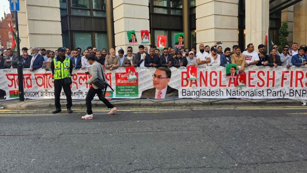 লন্ডনের সেই হোটেলের সামনে বিএনপি নেতাকর্মীদের ভিড়