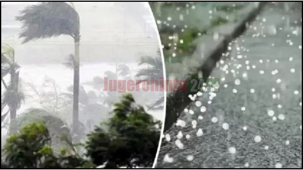৬০ কিমি বেগে ঝড় ও বজ্রসহ বৃষ্টির আশঙ্কা কয়েক জেলায়