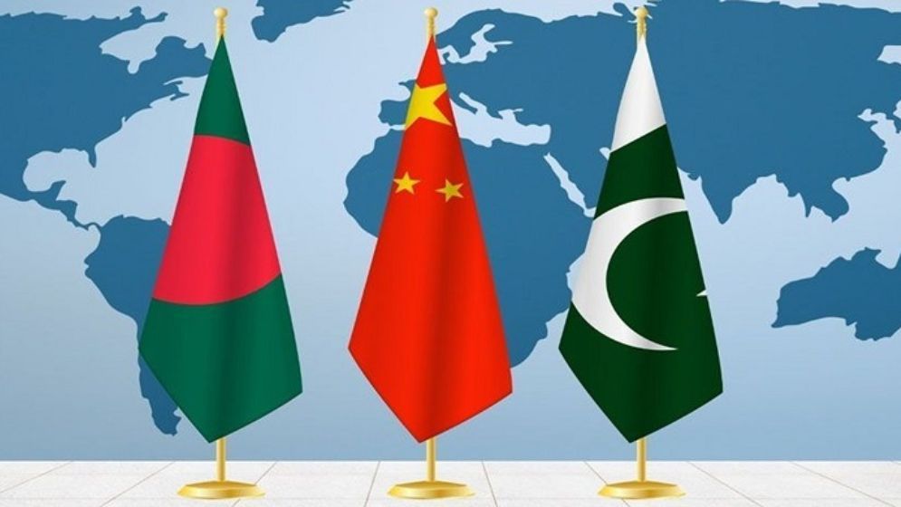 বাংলাদেশ-চীন-পাকিস্তান ত্রিপক্ষীয় প্ল্যাটফর্ম গঠন করছে