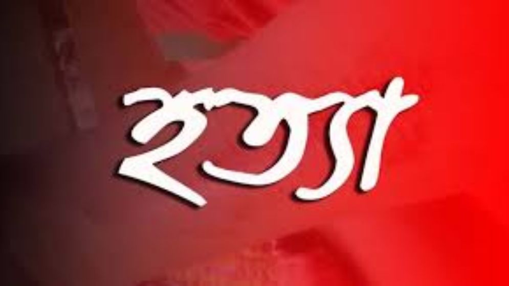 বগুড়ায় যুবককে ছুরিকাঘাতে হত্যা