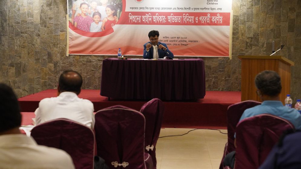 কক্সবাজারে শিশু আইন নিয়ে সুরক্ষা কর্মশালা