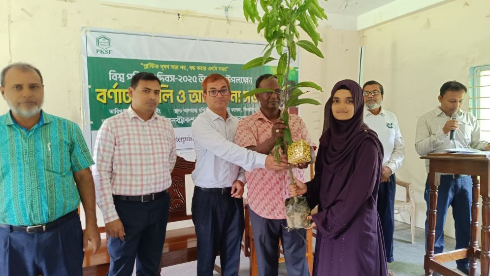 ঝিনাইদহে বিশ্ব পরিবেশ দিবসের চারা বিতরণ