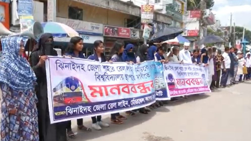 ঝিনাইদহে রেললাইন, মেডিকেল কলেজ স্থাপনের দাবি