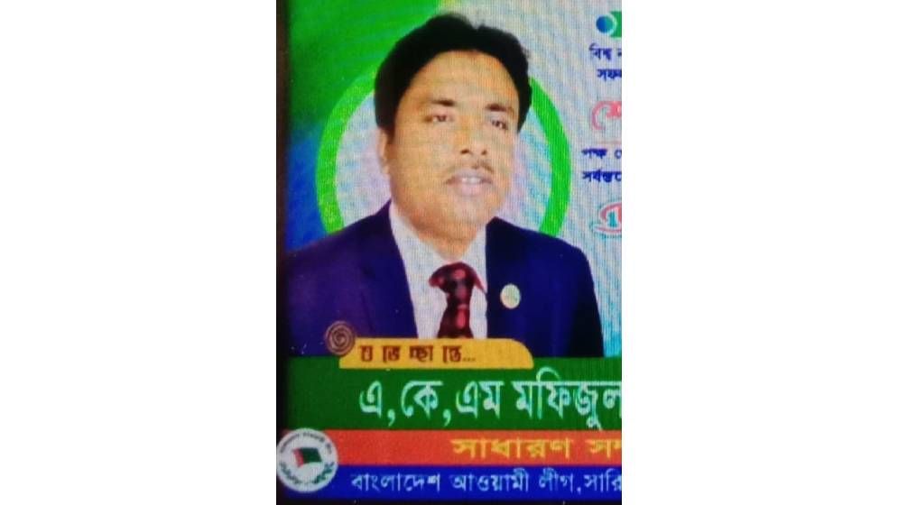 সারিয়াকান্দি পৌর আওয়ামী লীগের সেক্রেটারি গ্রেপ্তার