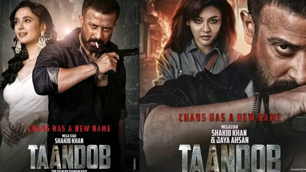 প্রথম দিনেই আয়ের রেকর্ড গড়ল শাকিব খানের ‘তাণ্ডব’