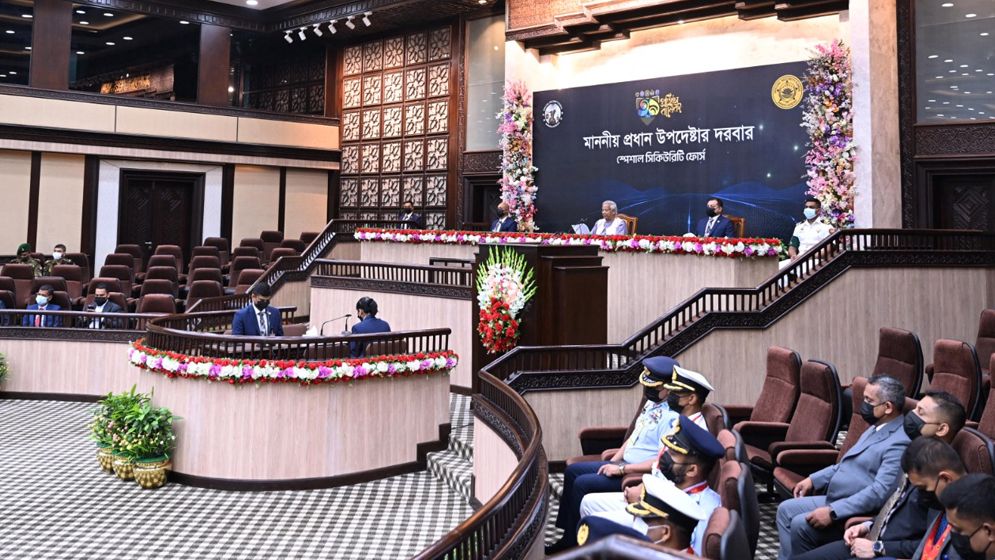 স্পেশাল সিকিউরিটি ফোর্সের (এসএসএফ) ৩৯তম প্রতিষ্ঠাবার্ষিকী