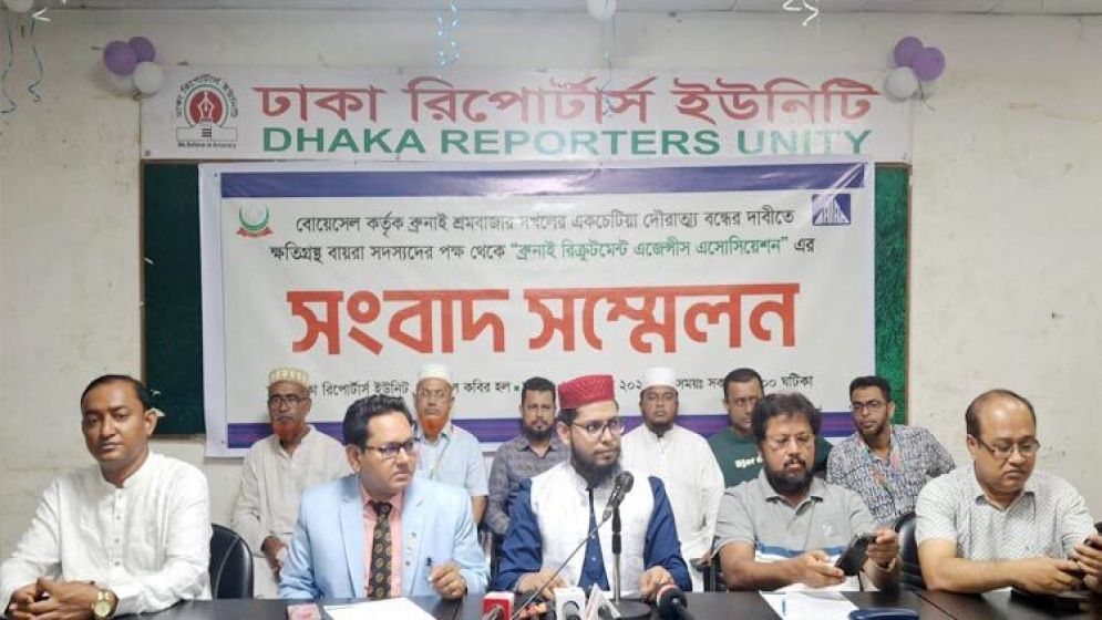 ব্রুনাই শ্রমবাজার : সব এজেন্সিকে সুযোগ দেওয়ার দাবি