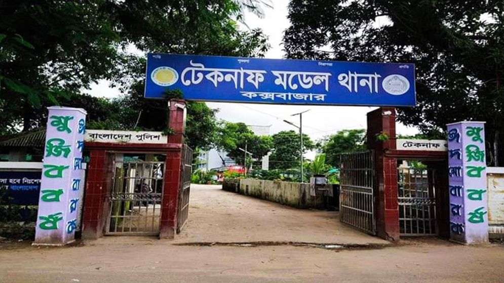 টেকনাফ মেরিন ড্রাইভে মোটরসাইকেল ও সিএনজি মুখোমুখি সংঘর্ষে এক যুবক নিহত