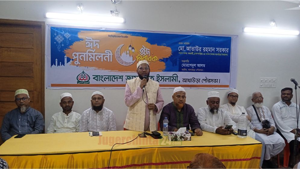 জামায়াতে ইসলামীর হাতে নেতৃত্ব দিতে মানুষ উম্মুখ : আতাউর রহমান