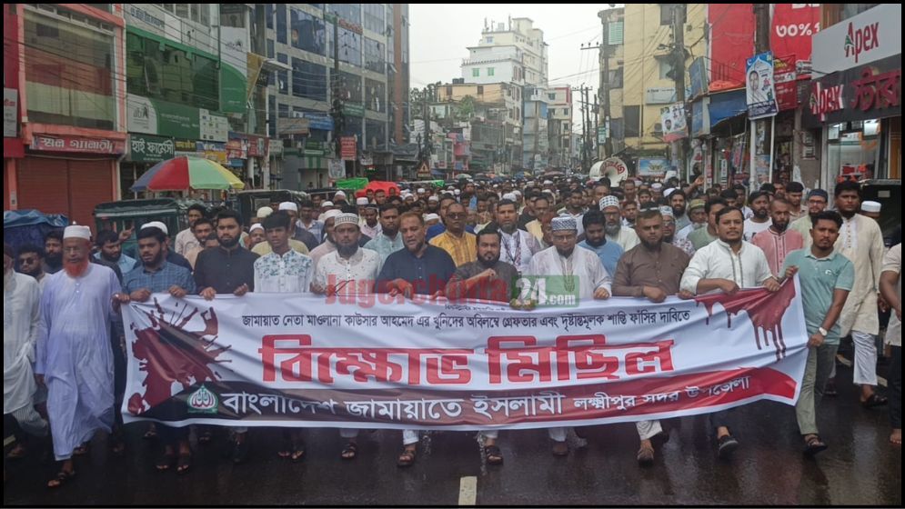 নব্য ফ্যাসিবাদরাই জামায়াত নেতা কাউছারকে হত্যা করেছে: রেজাউল করিম