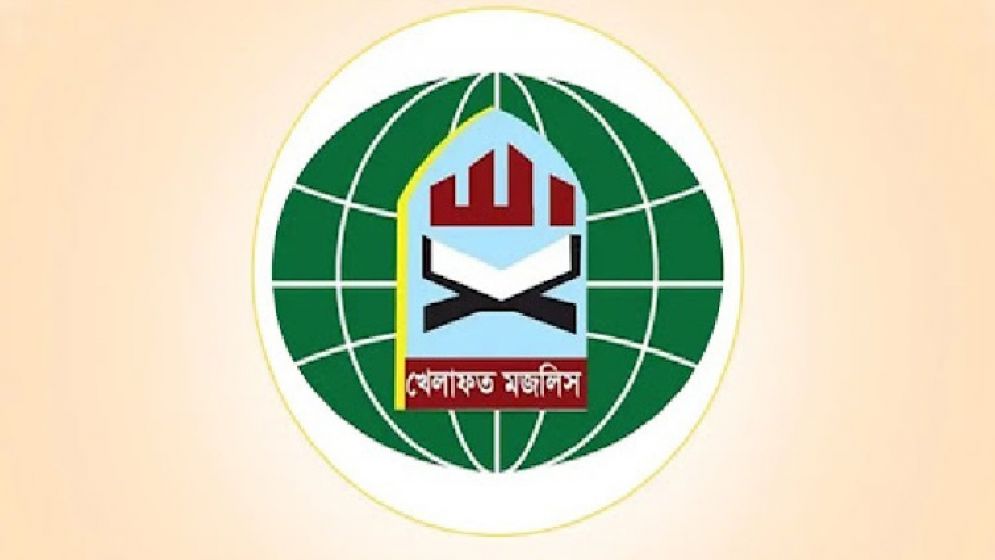 ফেব্রুয়ারিতে নির্বাচনের বার্তাকে স্বাগত জানালো খেলাফত মজলিস