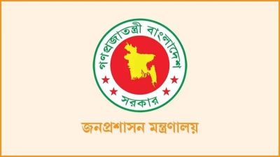 বাধ্যতামূলক অবসরে ৫ কর্মকর্তা