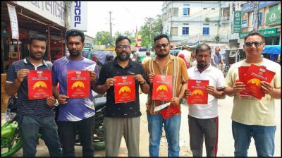 চাটমোহরে মাদক- ইভটিজিং বিরোধী সচেতনতামূলক লিফলেট বিতরণ