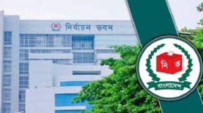 ‘ভুয়া’ সংস্থাকে আর নিবন্ধন নয় : ইসি