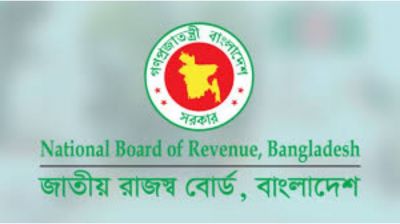 এনবিআরের সব অফিস খোলা আগামী দুই শনিবার
