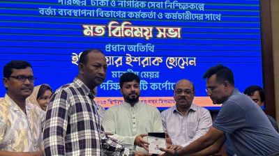নগরভবনে সভা করলেন ইশরাক, নামের আগে লেখা ‘মাননীয় মেয়র’
