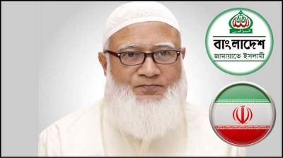 ইরানে যুক্তরাষ্ট্রের হামলায় জামায়াতের গভীর উদ্বেগ