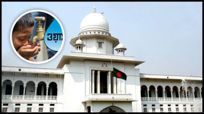 ওয়াসাকে বিশুদ্ধ পানির সরবরাহ নিশ্চিতে আদালতের নির্দেশ