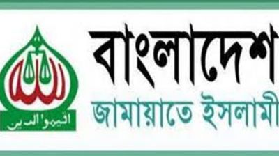 ইউনূস-তারেক বৈঠক ইতিবাচক হিসেবে দেখছে জামায়াত