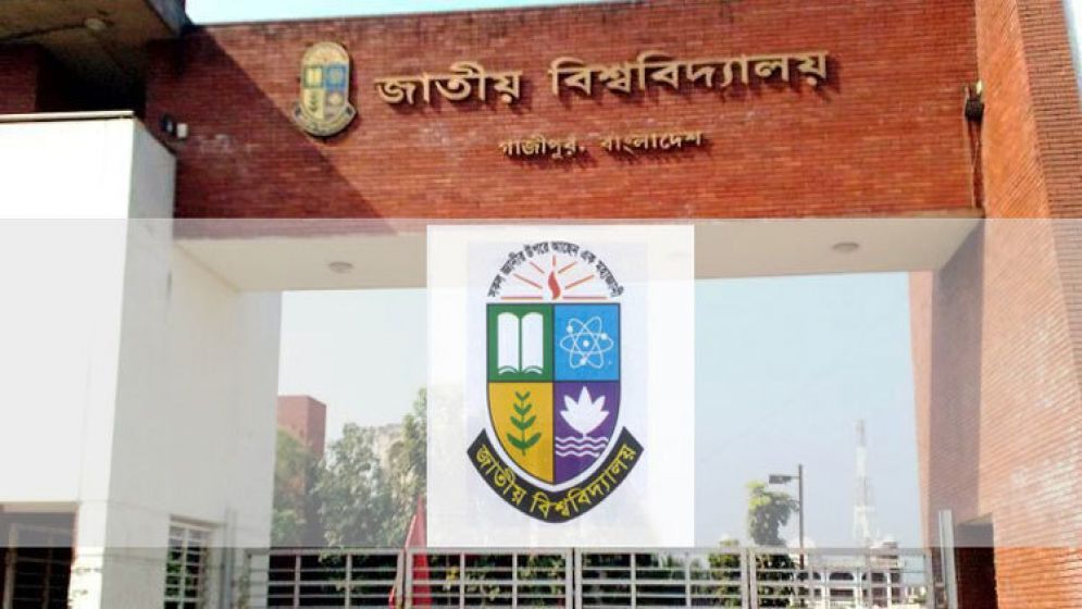 জাতীয় বিশ্ববিদ্যালয় : ৫৭ কলেজ থেকে শেখ পরিবারের নাম বাদ