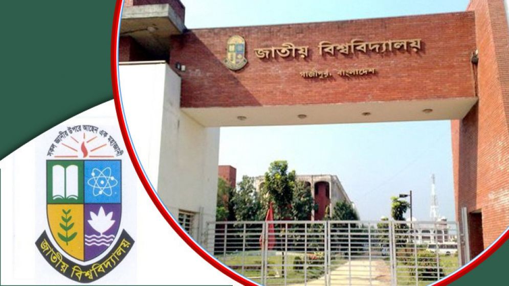 জাতীয় বিশ্ববিদ্যালয় : জুলাই শহীদ স্মৃতি শিক্ষাবৃত্তি কাল উদ্বোধন করবেন ড. ইউনূস