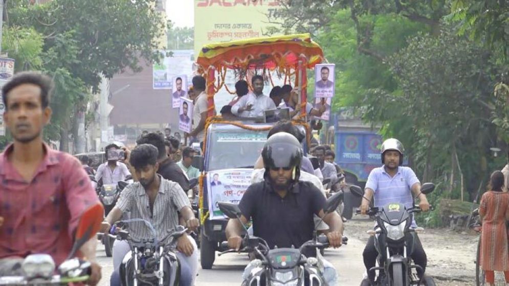 আগামী জাতীয় নির্বাচন হবে ইতিহাসের সেরা নির্বাচন: রাশেদ খান