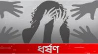 কমলনগরে মাদ্রাসার ছাত্রী অন্তঃসত্ত্বা,ধর্ষক পলাতক