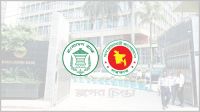 টাকা ছাপিয়ে সরবরাহ দুর্বল ব্যাংক উদ্ধারে আগের পথেই কেন্দ্রীয় ব্যাংক