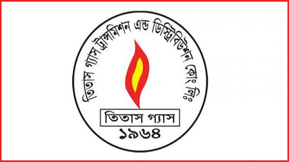 তিতাস গ্যাস : ২৮৩ কোটি টাকার প্রেফারেন্স শেয়ার ইস্যুর সিদ্ধান্ত