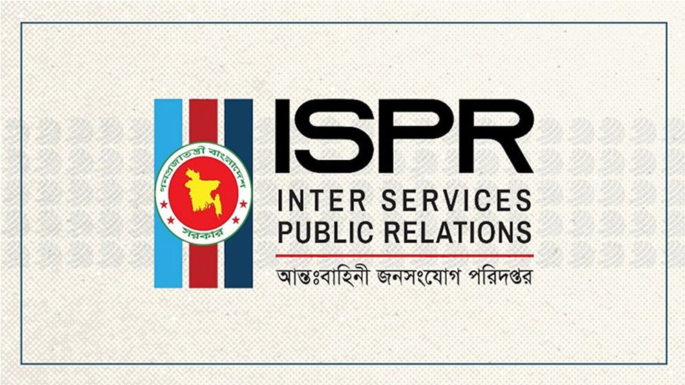 ভারতীয় গণমাধ্যম নর্থইস্টের মিথ্যা সংবাদের প্রতিবাদ আইএসপিআরের