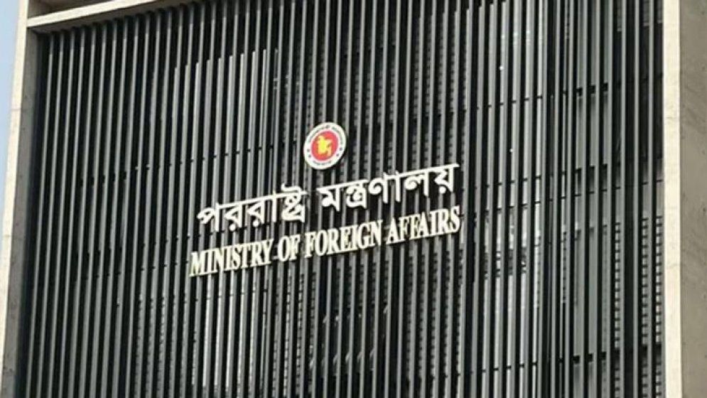 ইরানে ইসরায়েলের হামলার নিন্দা জানালো বাংলাদেশ