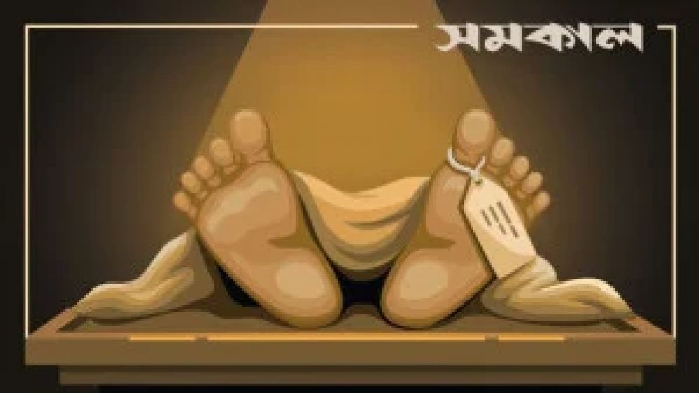 রূপগঞ্জে পরকীয়ার জেরে ছুরিকাঘাতে প্রেমিক নিহত