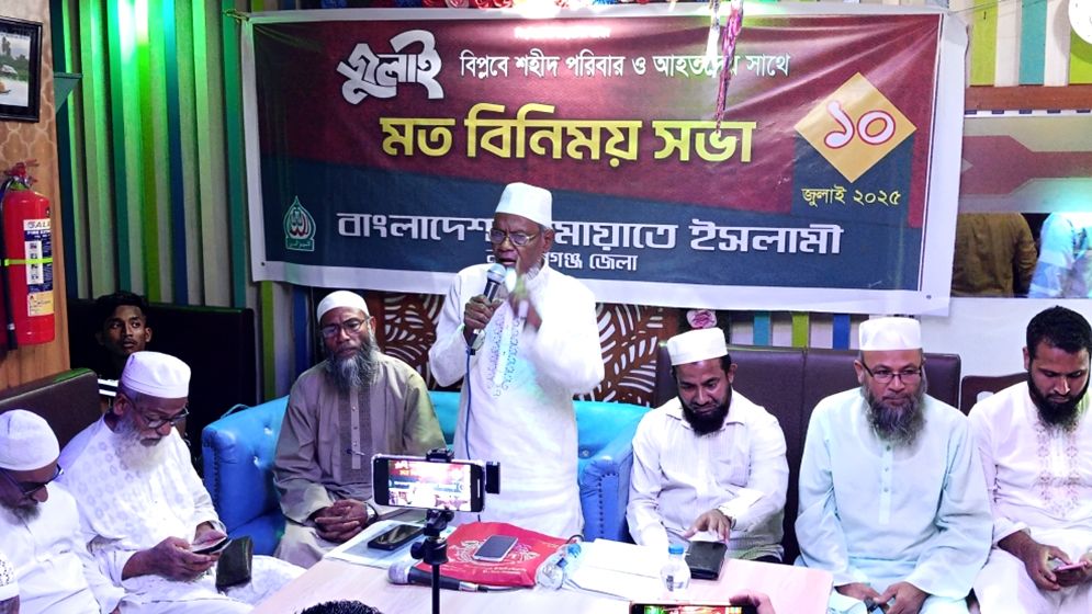 জুলাই সনদের স্বীকৃতি ও শহীদদের রাষ্ট্রীয় মর্যাদা দিতে হবে - মমিনুল হক সরকার