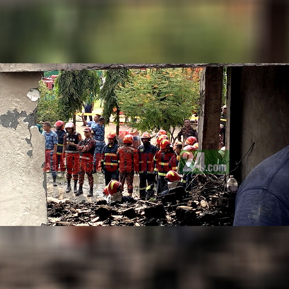 মাইলস্টোন ট্র্যাজেডি: মৃত্যু নেমে এলো আকাশপথে