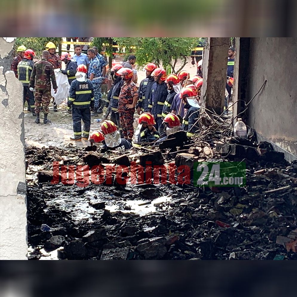 মাইলস্টোন ট্র্যাজেডি: মৃত্যু নেমে এলো আকাশপথে