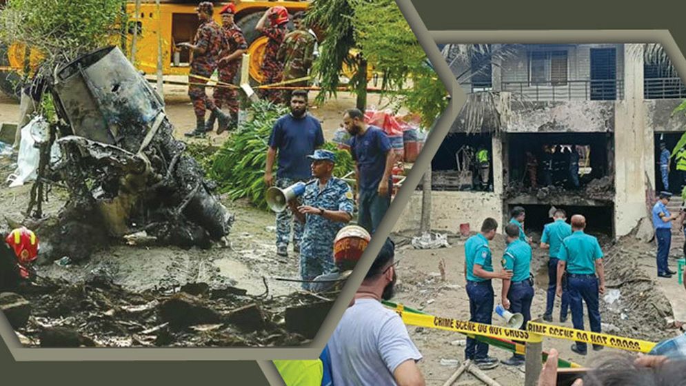 মাইলস্টোন ট্র্যাজেডি: মৃত্যু নেমে এলো আকাশপথে