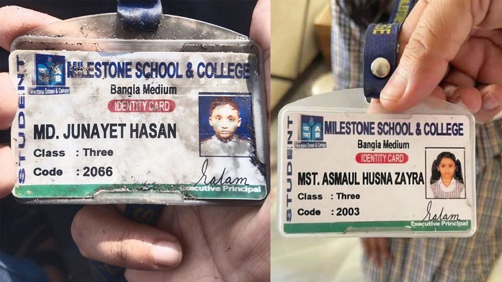 মাইলস্টোনের শিক্ষার্থীদের বাবা-মায়ের খোঁজ করছেন তারকারা